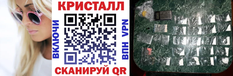 купить наркоту Звенигород Амфетамин Premium