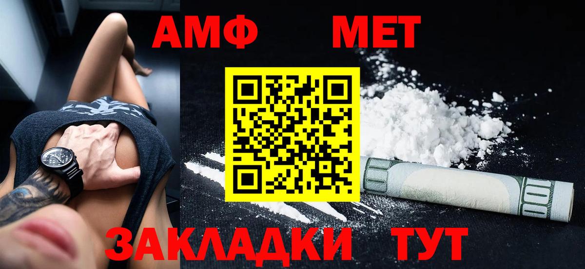 Псилоцибиновые грибы Звенигород