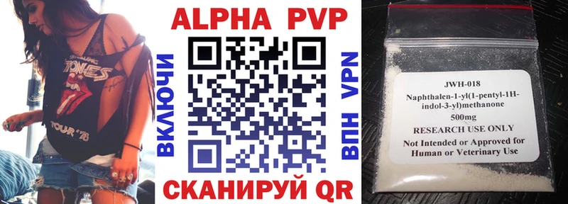Alfa_PVP крисы CK Звенигород