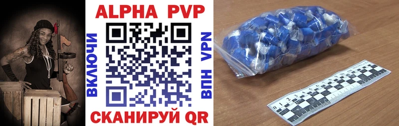 Alpha PVP мука  Звенигород 