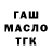 Печенье с ТГК конопля Gaye Muller
