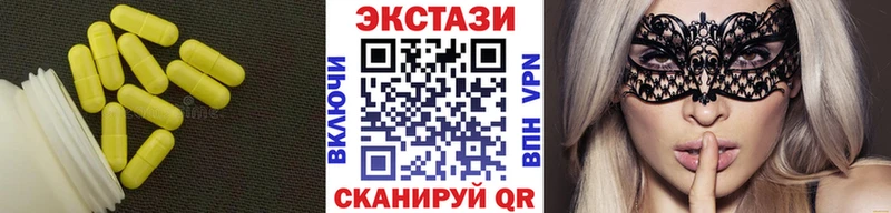 Ecstasy TESLA  Звенигород 