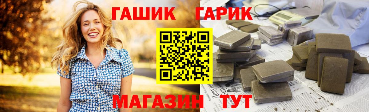 ГАШИШ индика сатива Звенигород