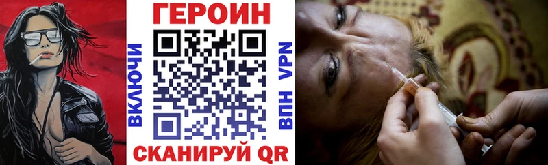 ГЕРОИН афганец  где найти   Звенигород 