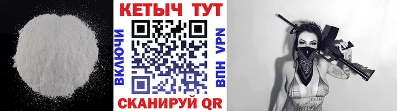 КЕТАМИН VHQ  Звенигород 