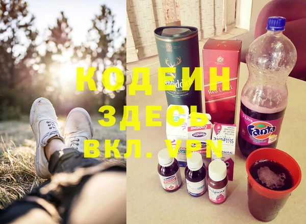 героин Ельня