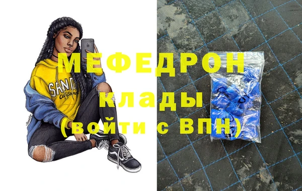 героин Ельня