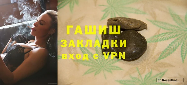 мефедрон Елабуга
