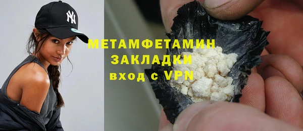 дживик Елизово
