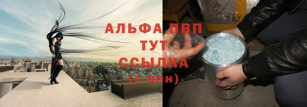мефедрон Елабуга