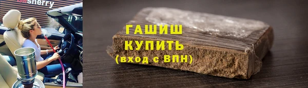 героин Ельня