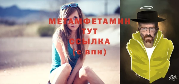 героин Ельня