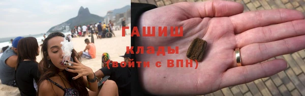 героин Ельня