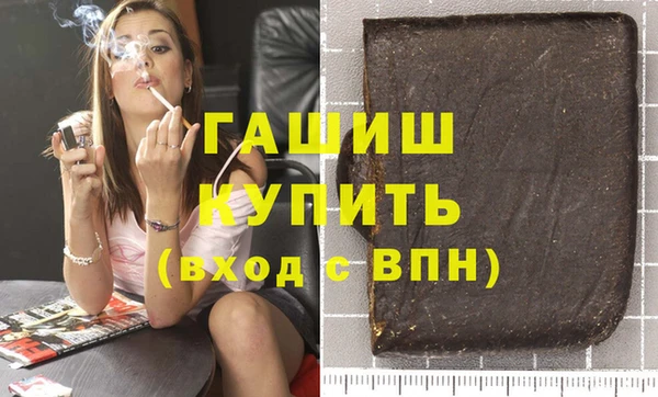 мефедрон Елабуга