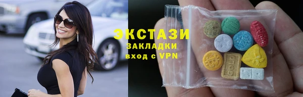 соль курить ск Ветлуга