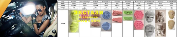 мефедрон Елабуга