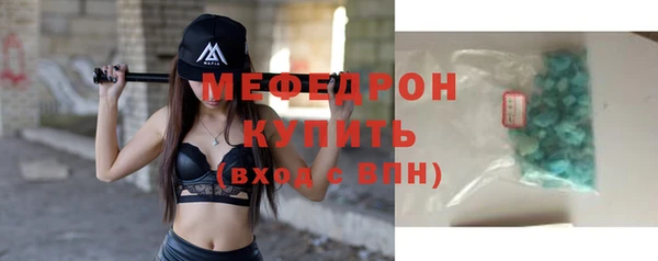 мефедрон Елабуга