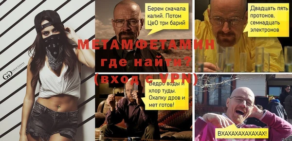 героин Ельня