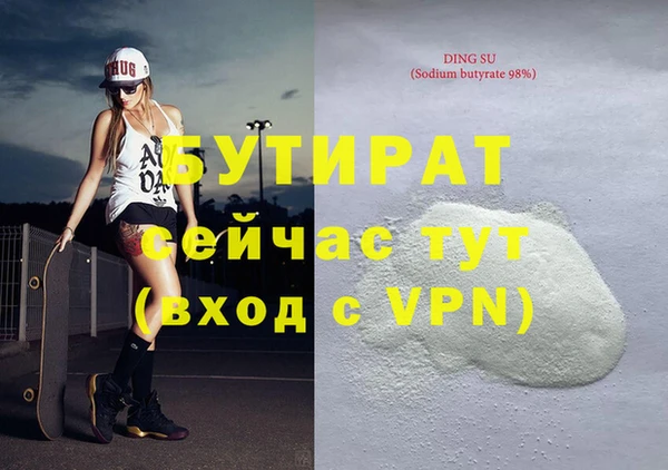героин Ельня