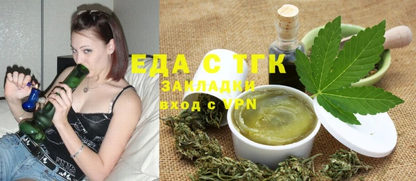 мефедрон Елабуга