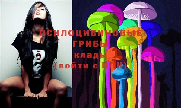 кокаин премиум Заволжск