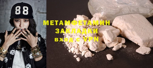 героин Ельня