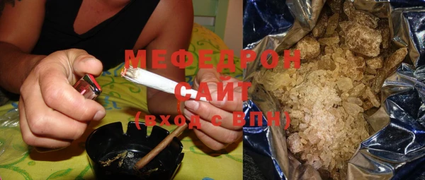 мефедрон Елабуга