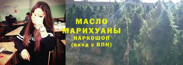 мефедрон Елабуга