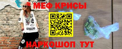 меф VHQ Донской