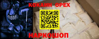 хмурый Донецк
