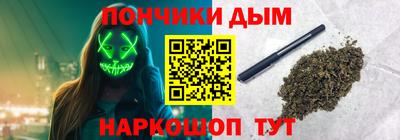 меф VHQ Донской