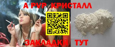 меф VHQ Донской