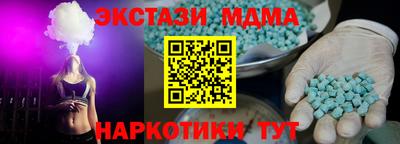 2c-b Дубна