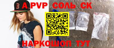 хмурый Донецк