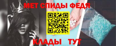 меф VHQ Донской