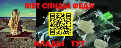 меф VHQ Донской
