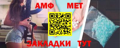 меф VHQ Донской