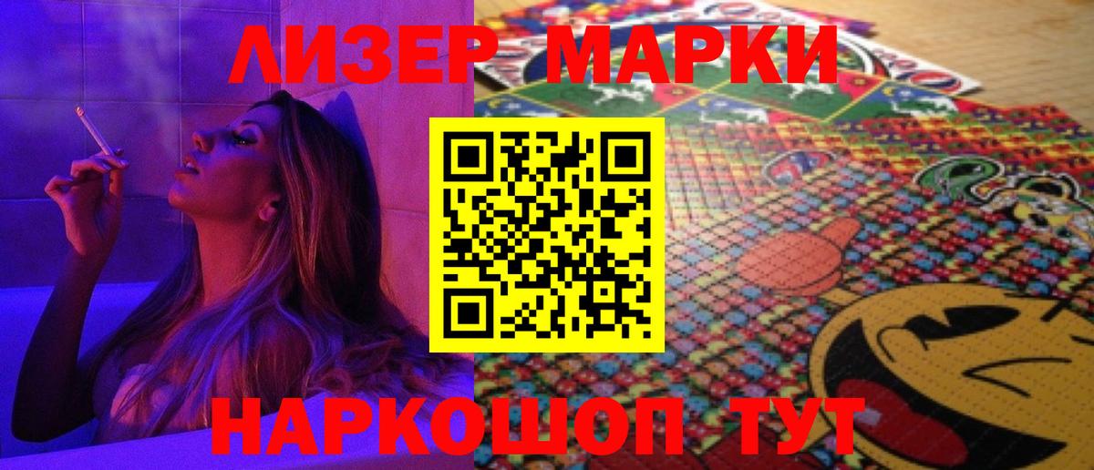 ЛСД экстази  Лсд 25 экстази кислота  Вход с VPN  Звенигород 