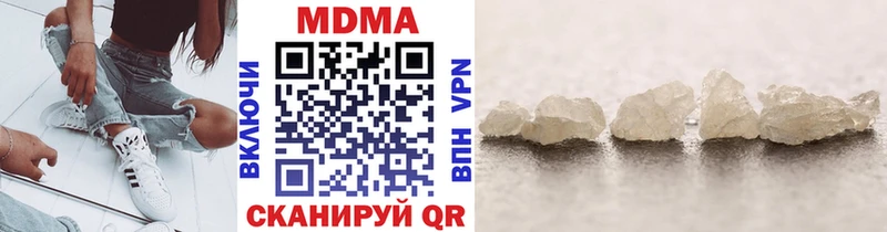 MDMA Molly  Звенигород 