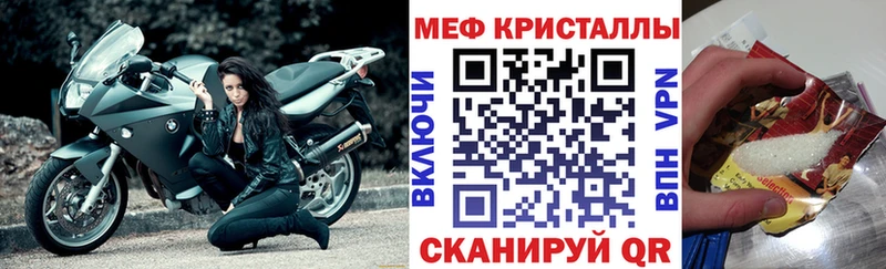 цены Звенигород KRAKEN ссылка МЯУ-МЯУ кристаллы
