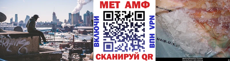 Первитин пудра  Звенигород 
