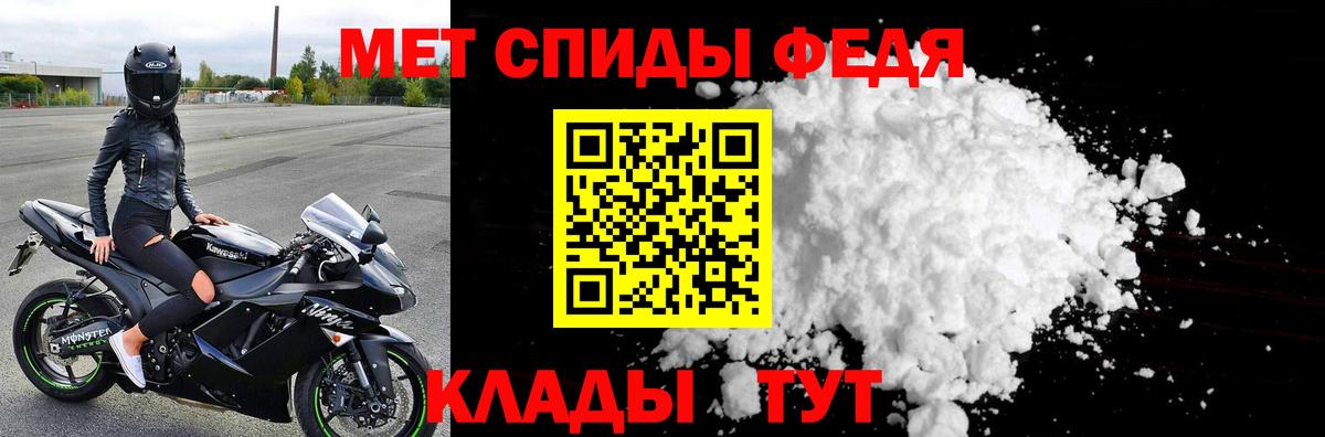 Первитин кристалл  Первитин кристалл  Звенигород  Вход с VPN 