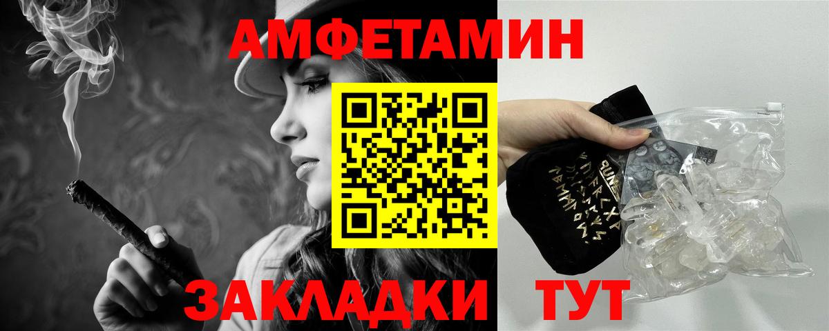 Первитин пудра Звенигород