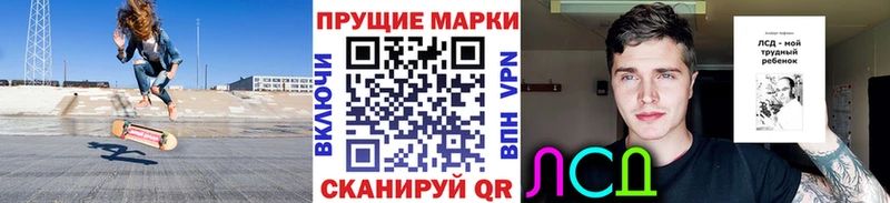 Марки NBOMe 1,5мг  Звенигород 