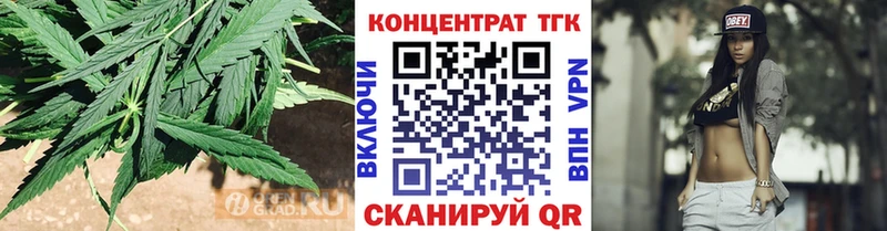 ТГК вейп с тгк  Звенигород 