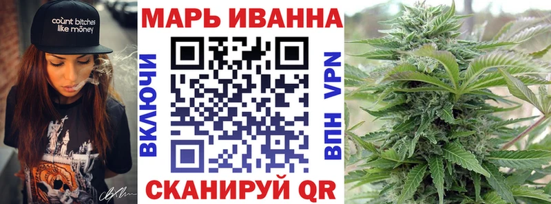 где найти наркотики  Звенигород  МАРИХУАНА сатива 