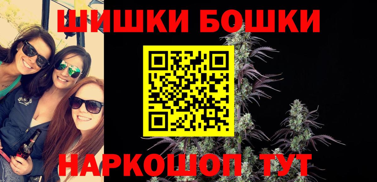 Каннабис семена Звенигород